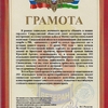 CИМВОЛЫ БРЕСТСКОЙ КРЕПОСТИ ПЕРЕДАНЫ НА ХРАНЕНИЕ В МУЗЕЙ - Средства массовой информации