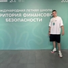 ШКОЛЬНИК ИЗ ТАВДЫ В МЕЖДУНАРОДНОЙ ЛЕТНЕЙ ШКОЛЕ ПО ФИНАНСОВОЙ БЕЗОПАСНОСТИ В ГОРОДЕ КРАСНОЯРСКЕ! - Средства массовой информации