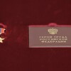 ЛЕГЕНДАРНЫЙ УРАЛЬСКИЙ ВРАЧ СЕМЕН СПЕКТОР ПОЛУЧИЛ МЕДАЛЬ «ГЕРОЙ ТРУДА РОССИЙСКОЙ ФЕДЕРАЦИИ» - Средства массовой информации