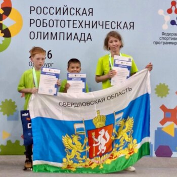 НАЦИОНАЛЬНЫЙ ФИНАЛ РОССИЙСКОЙ РОБОТОТЕХНИЧЕСКОЙ ОЛИМПИАДЫ 2026: ПОБЕДЫ И ДОСТИЖЕНИЯ ТАВДИНСКИХ РОБОТОТЕХНИКОВ - Средства массовой информации