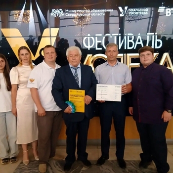 ФЕСТИВАЛЬ УСПЕХА КАК ЯРКАЯ ТОЧКА УЧЕБНОГО ГОДА! - Средства массовой информации
