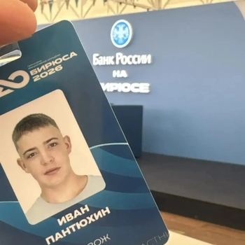 ШКОЛЬНИК ИЗ ТАВДЫ В МЕЖДУНАРОДНОЙ ЛЕТНЕЙ ШКОЛЕ ПО ФИНАНСОВОЙ БЕЗОПАСНОСТИ В ГОРОДЕ КРАСНОЯРСКЕ! - Средства массовой информации